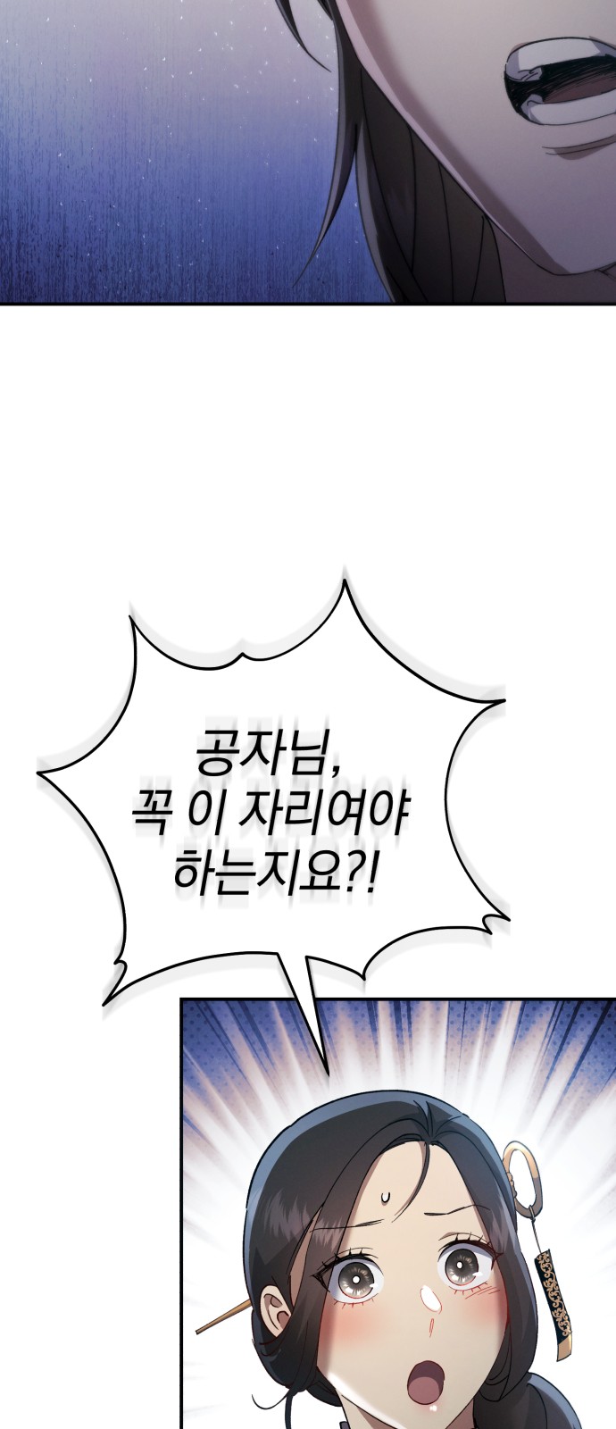 88 페이지