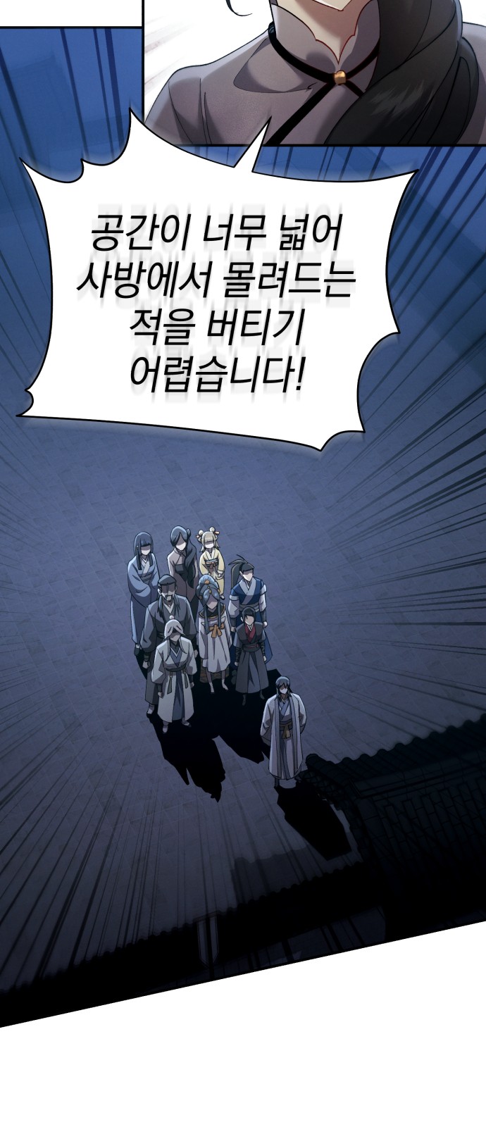 89 페이지