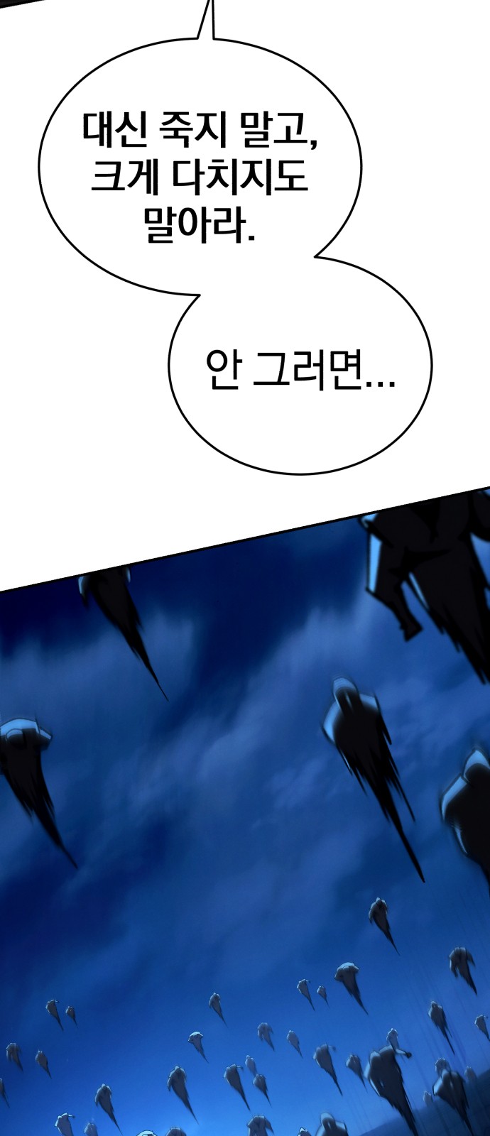 95 페이지