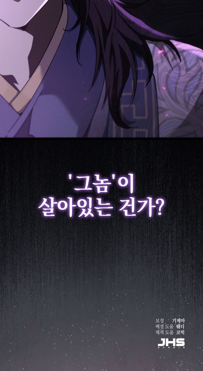 104 페이지