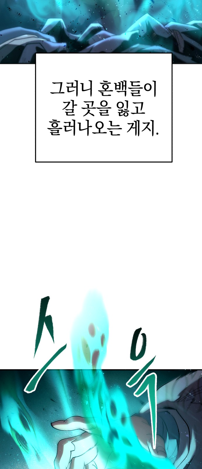 49 페이지
