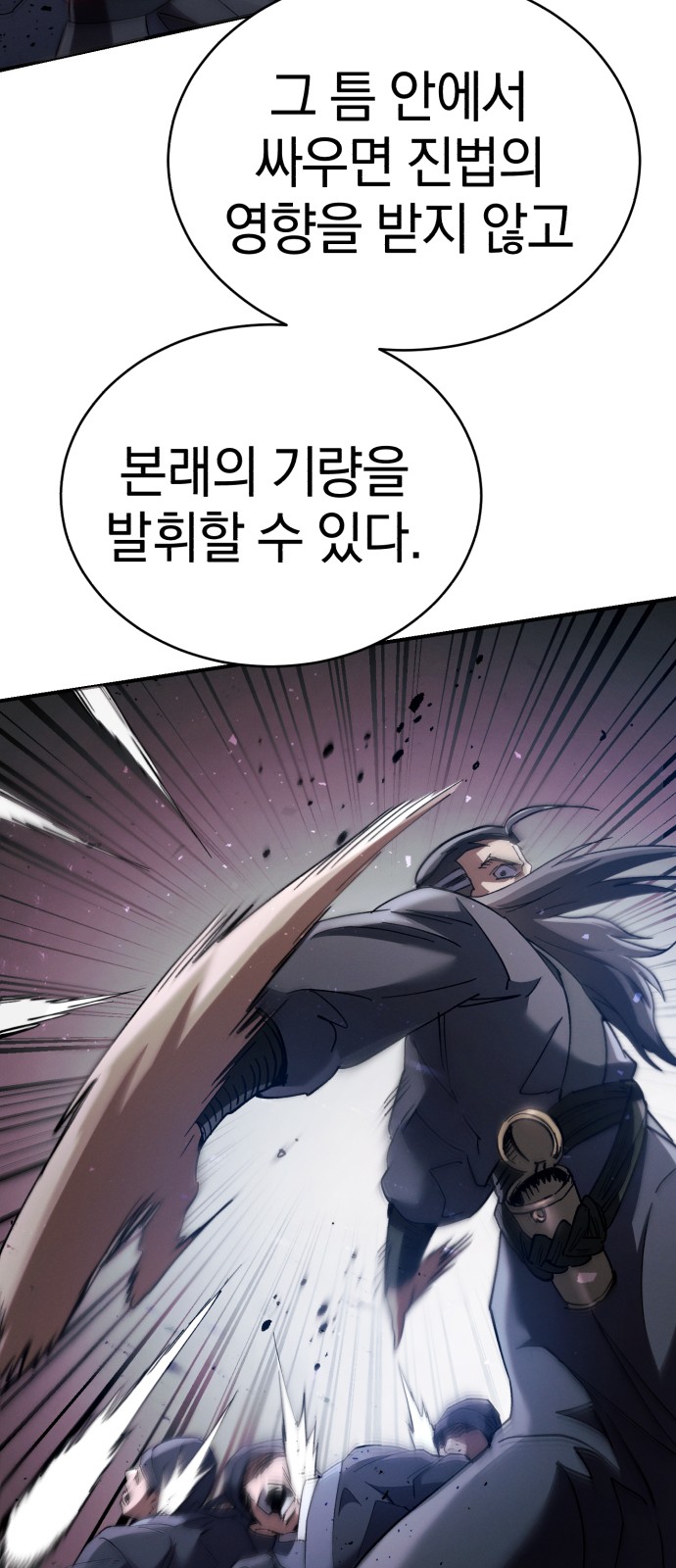 60 페이지