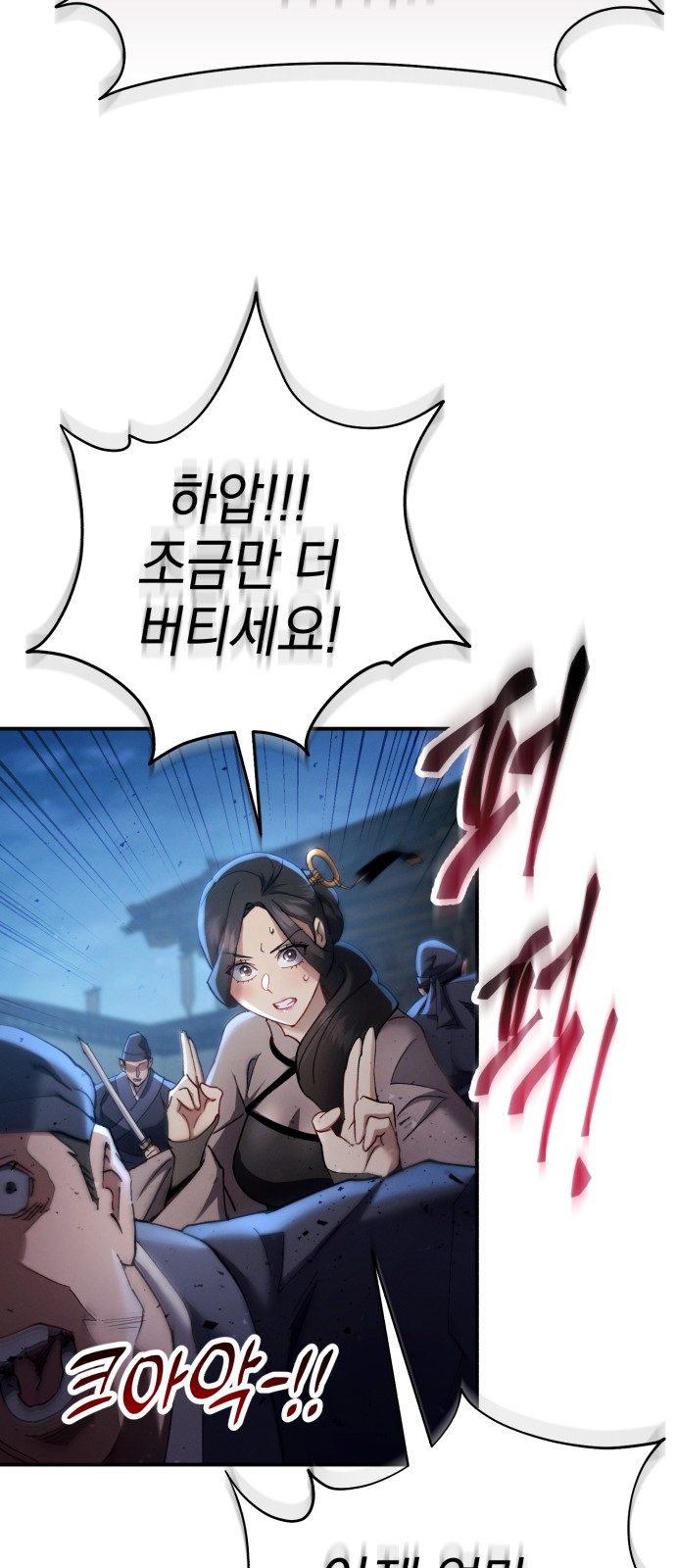 76 페이지