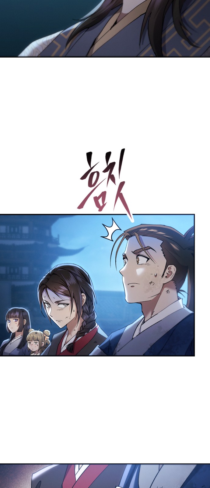 82 페이지