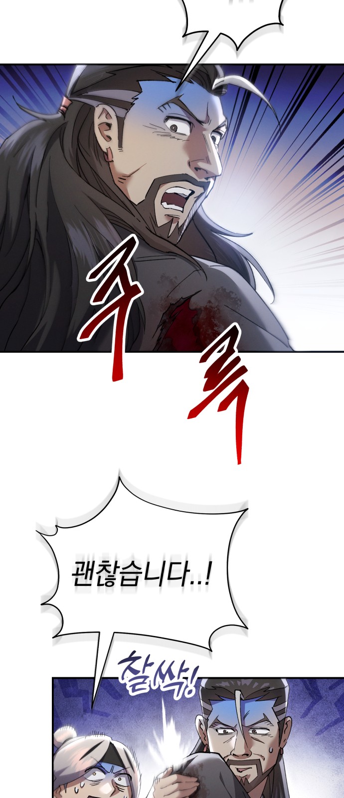 84 페이지