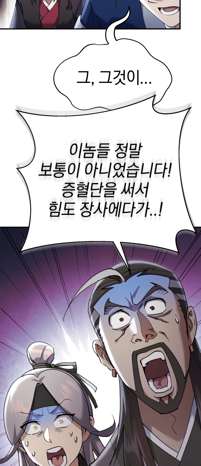 87 페이지