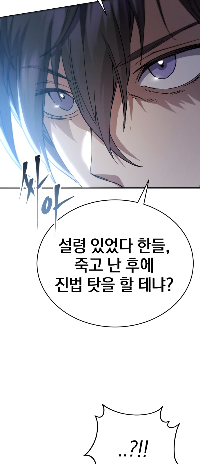 89 페이지