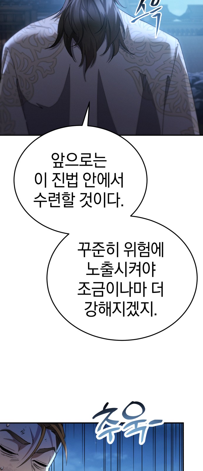 91 페이지