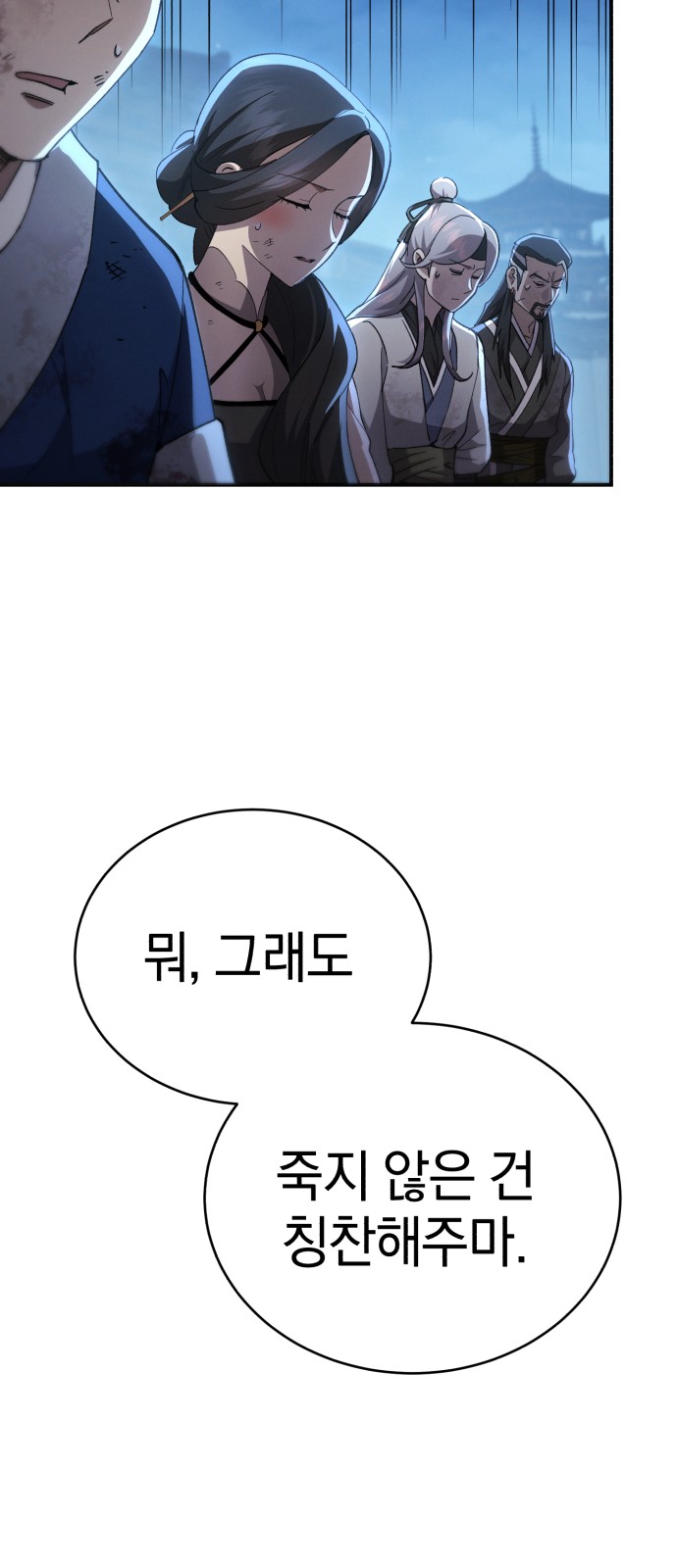 92 페이지