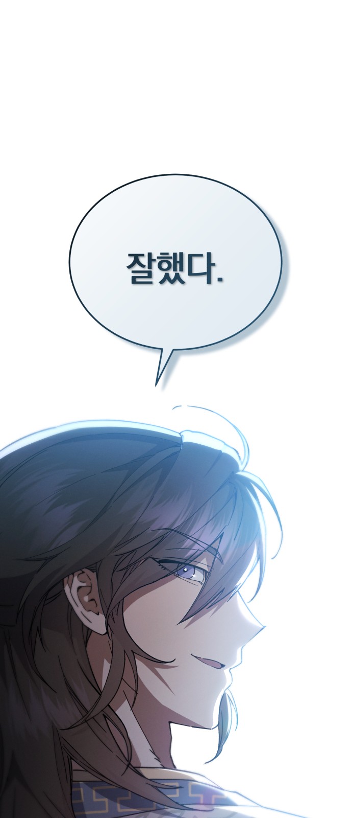 93 페이지