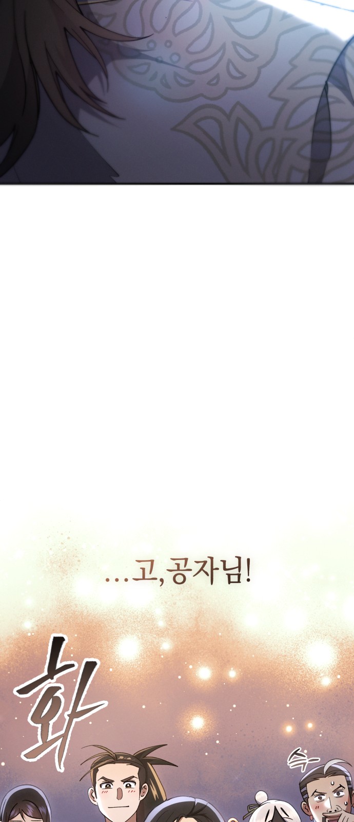 94 페이지