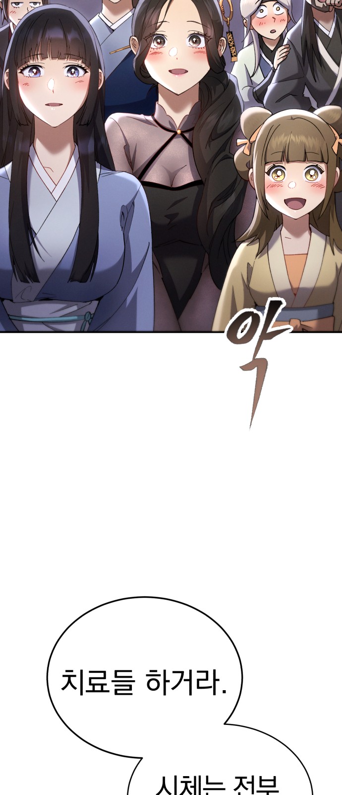 95 페이지
