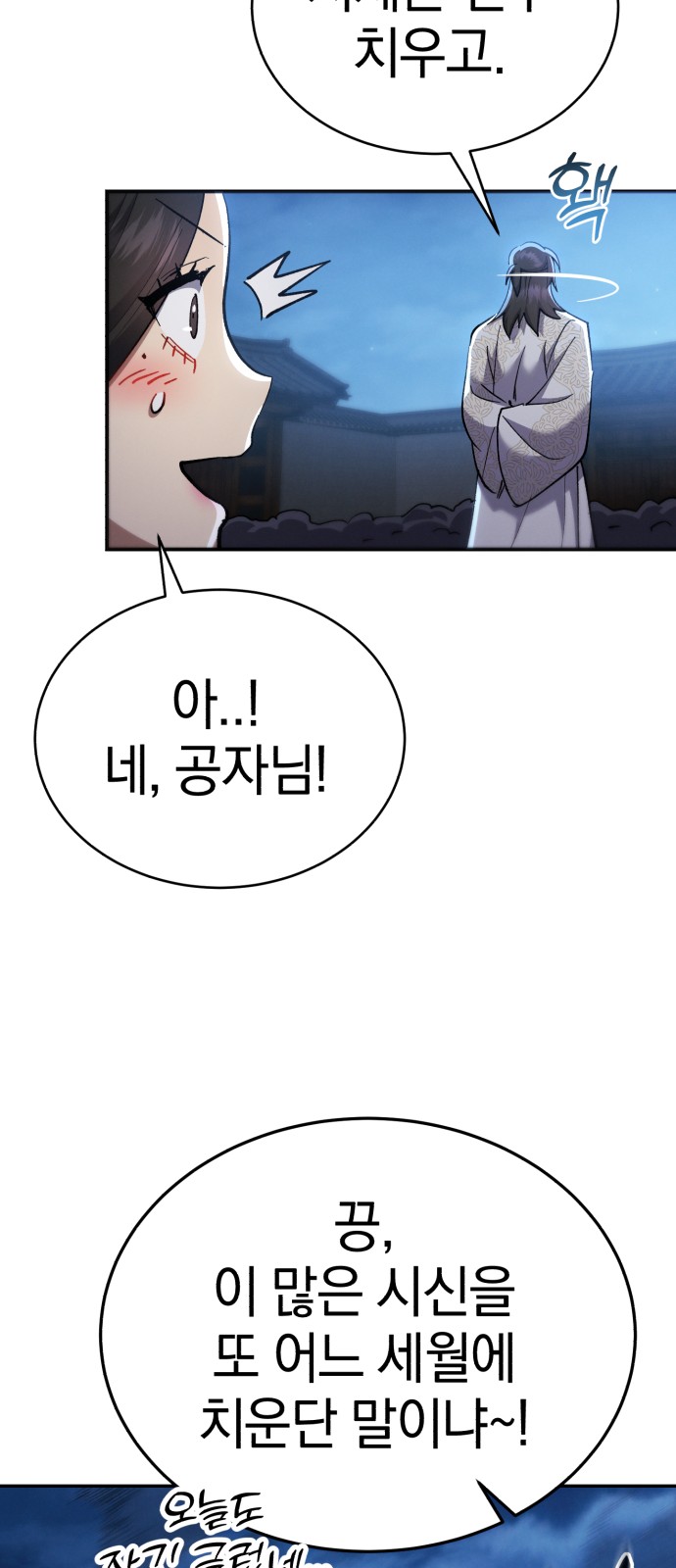 96 페이지