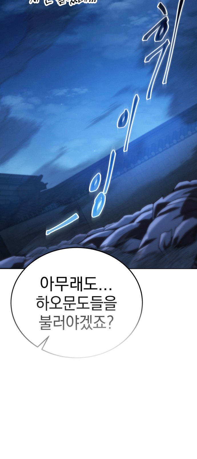 97 페이지