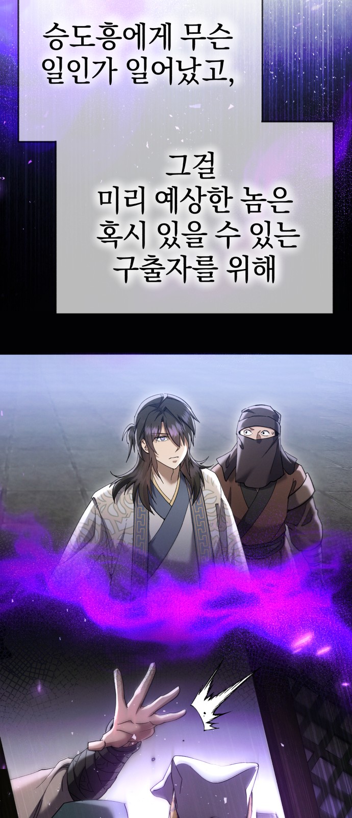 55 페이지
