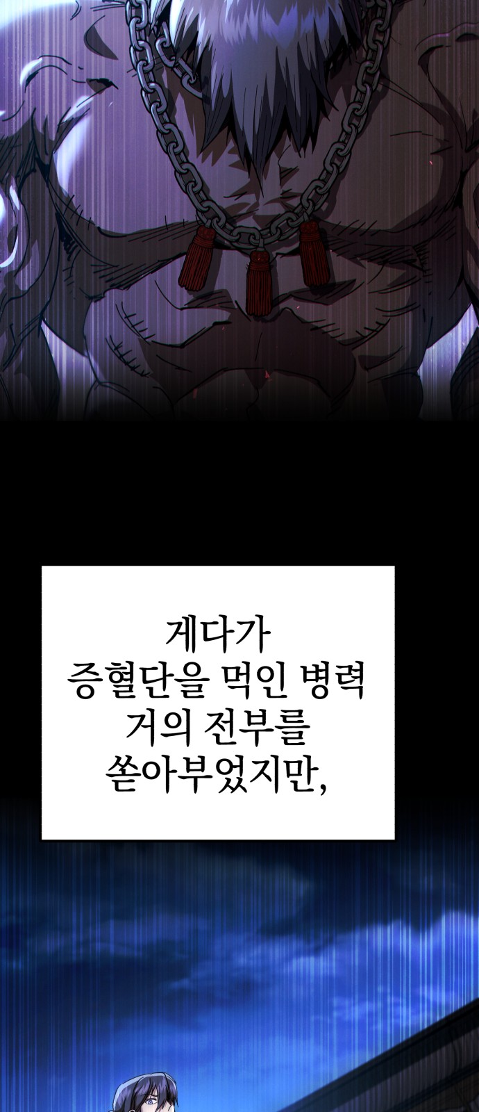 68 페이지