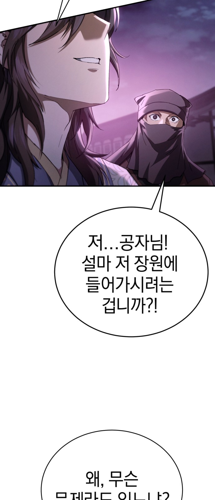 83 페이지
