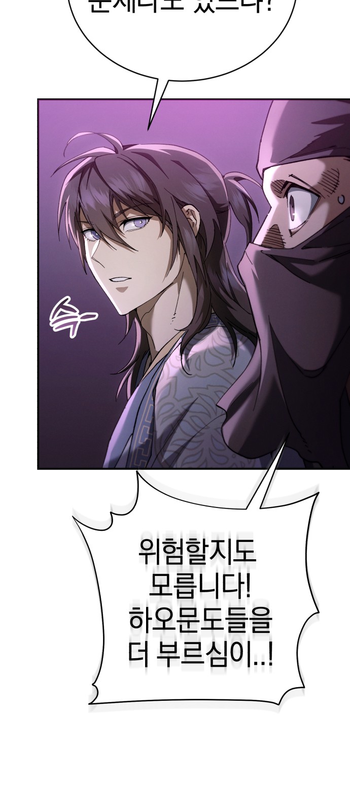 84 페이지