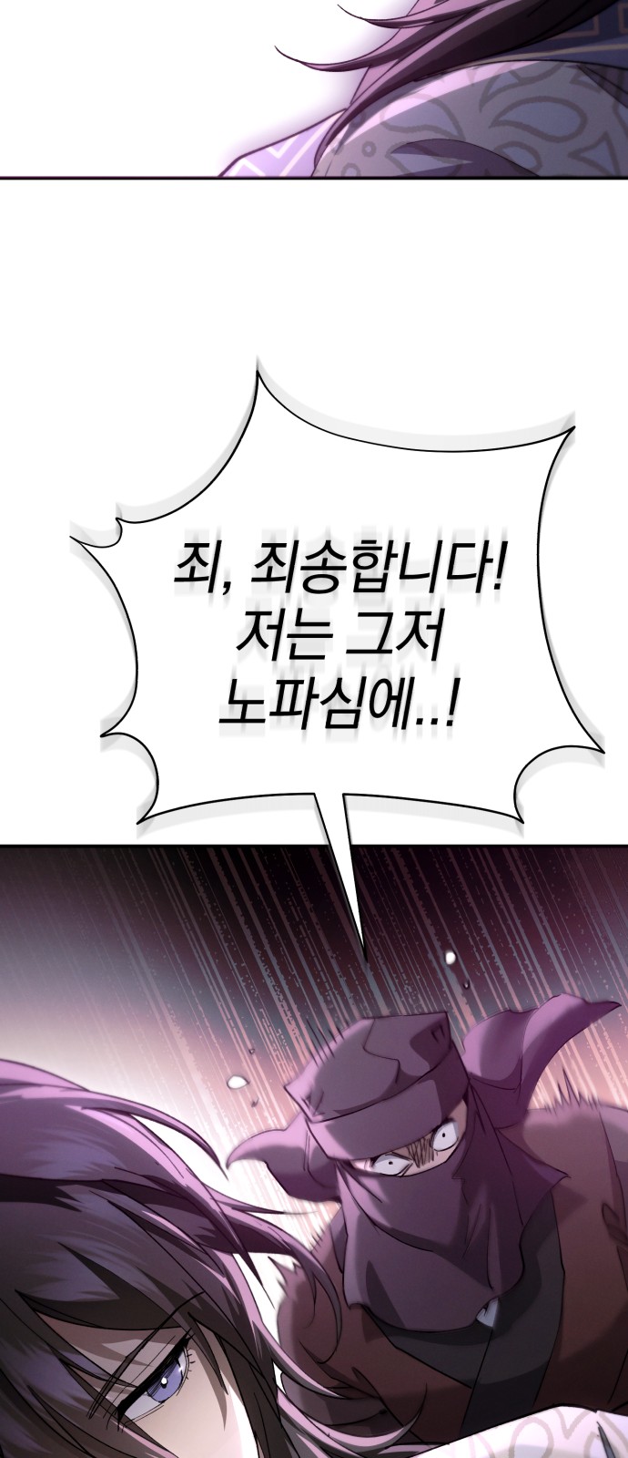 86 페이지