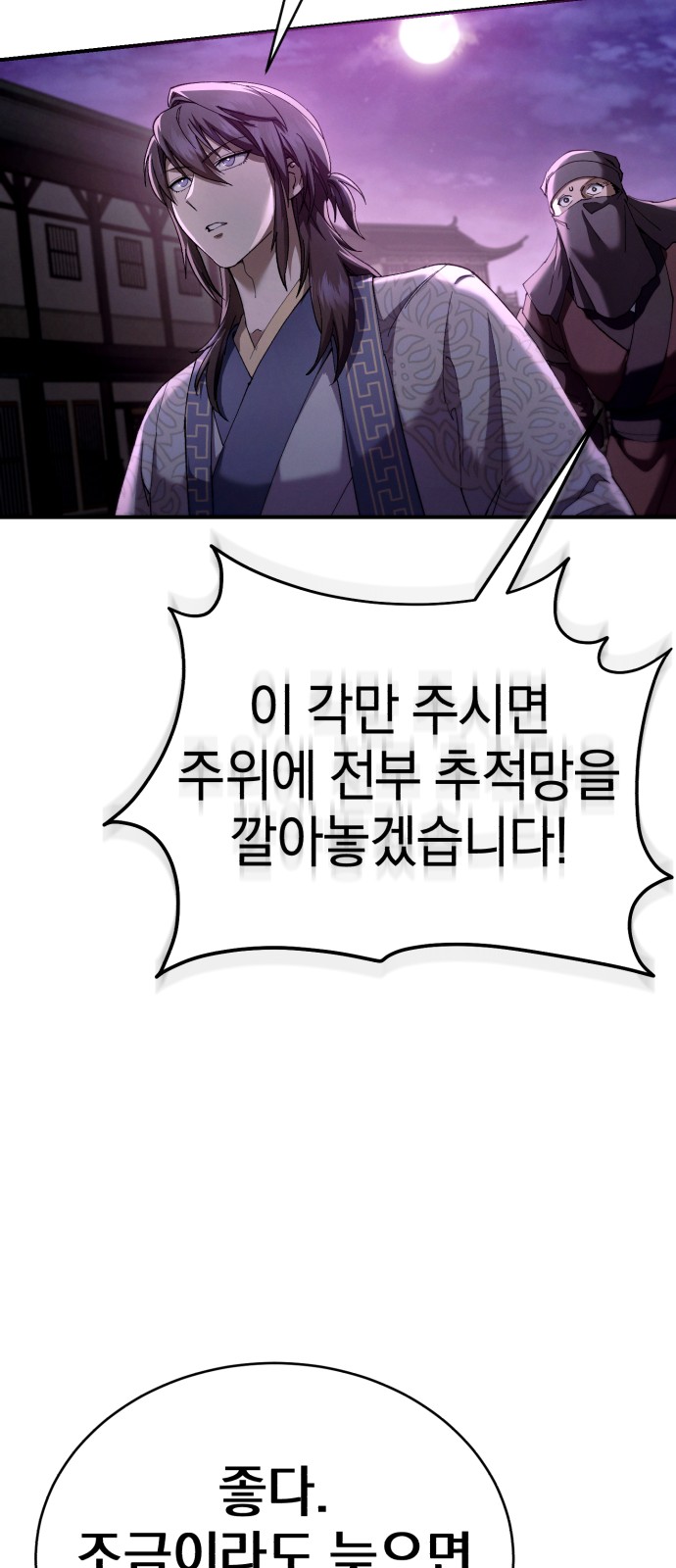 90 페이지