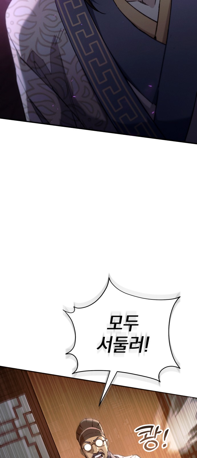 92 페이지
