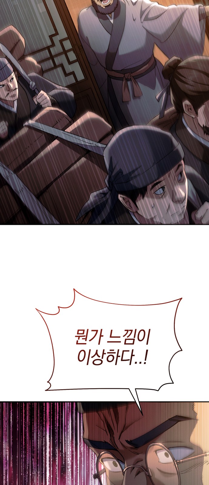 93 페이지