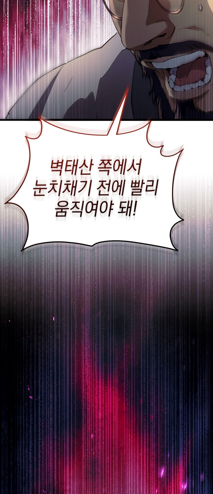 94 페이지