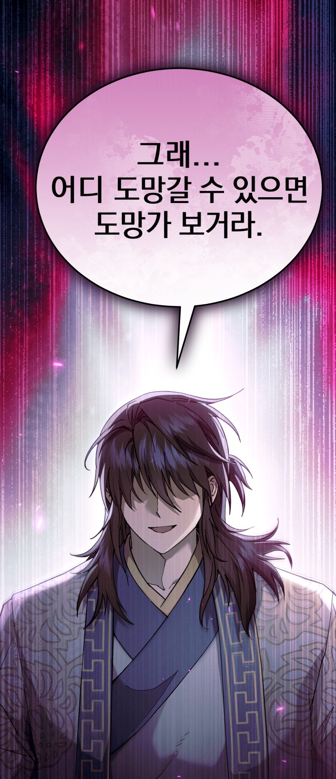 95 페이지