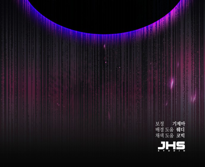 97 페이지