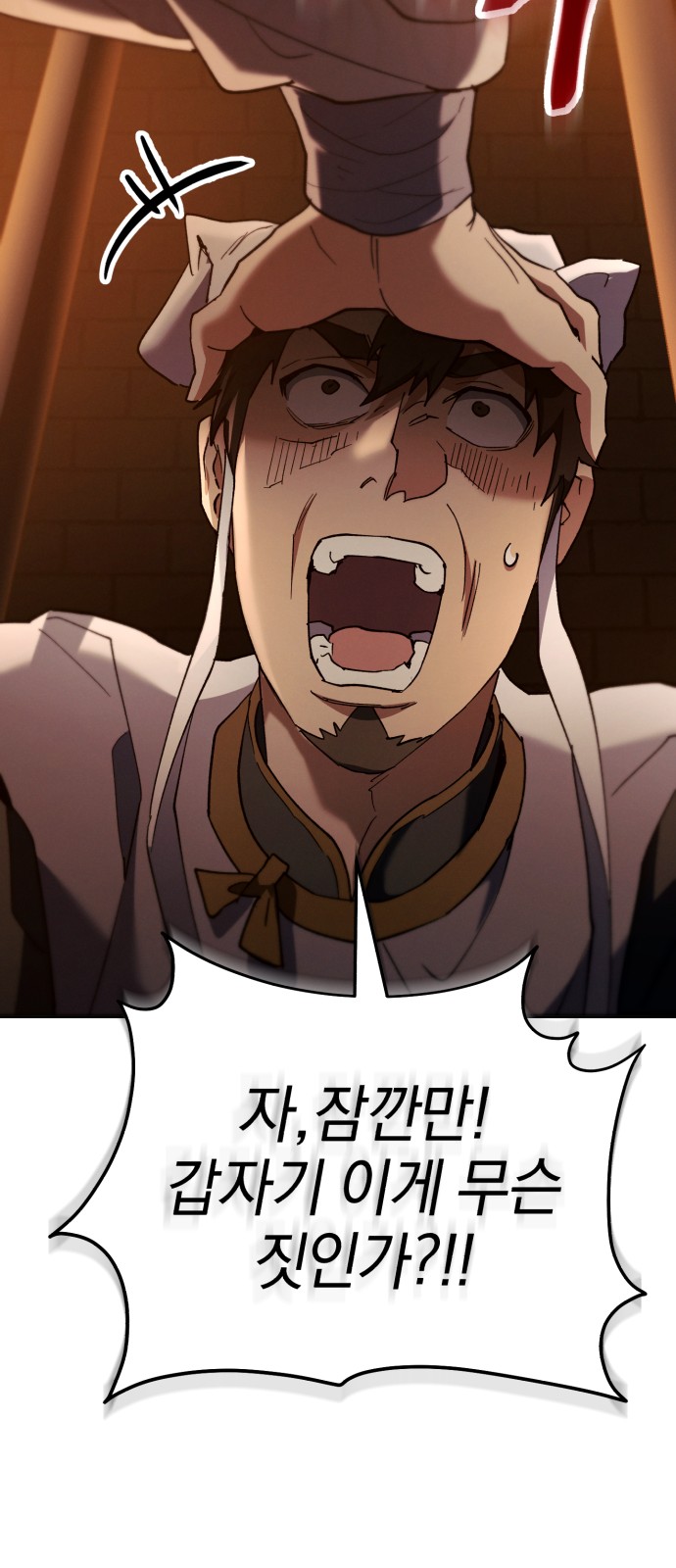 62 페이지