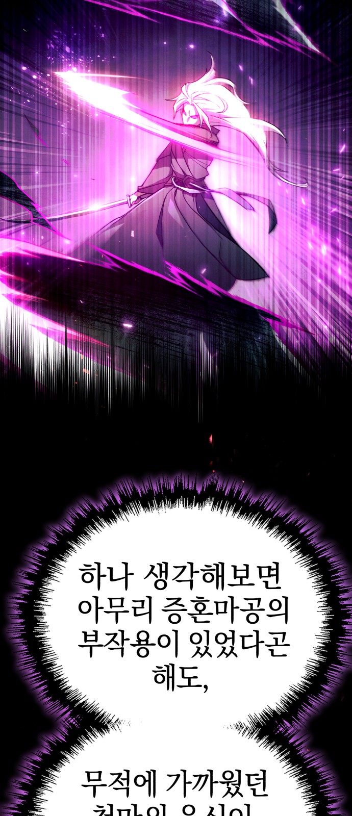 72 페이지
