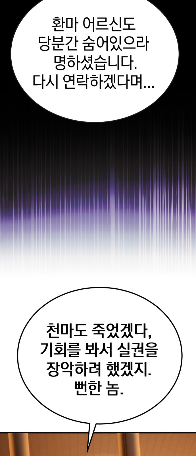 84 페이지