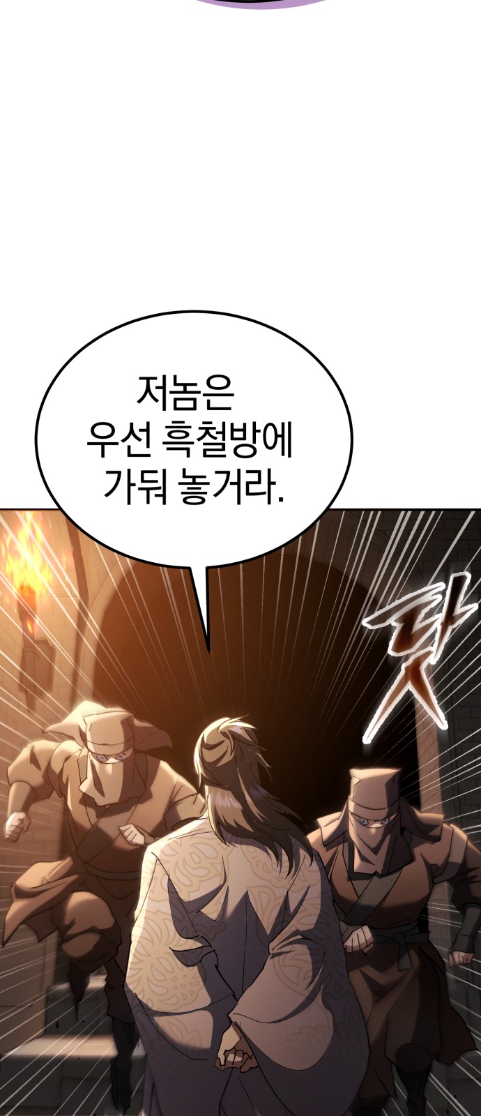 90 페이지