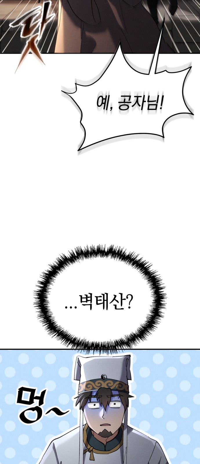 91 페이지