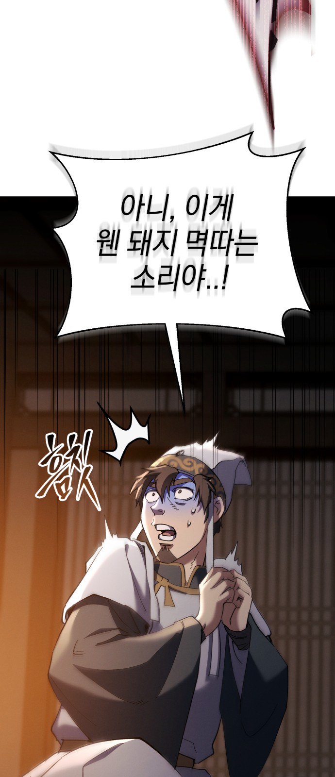 95 페이지