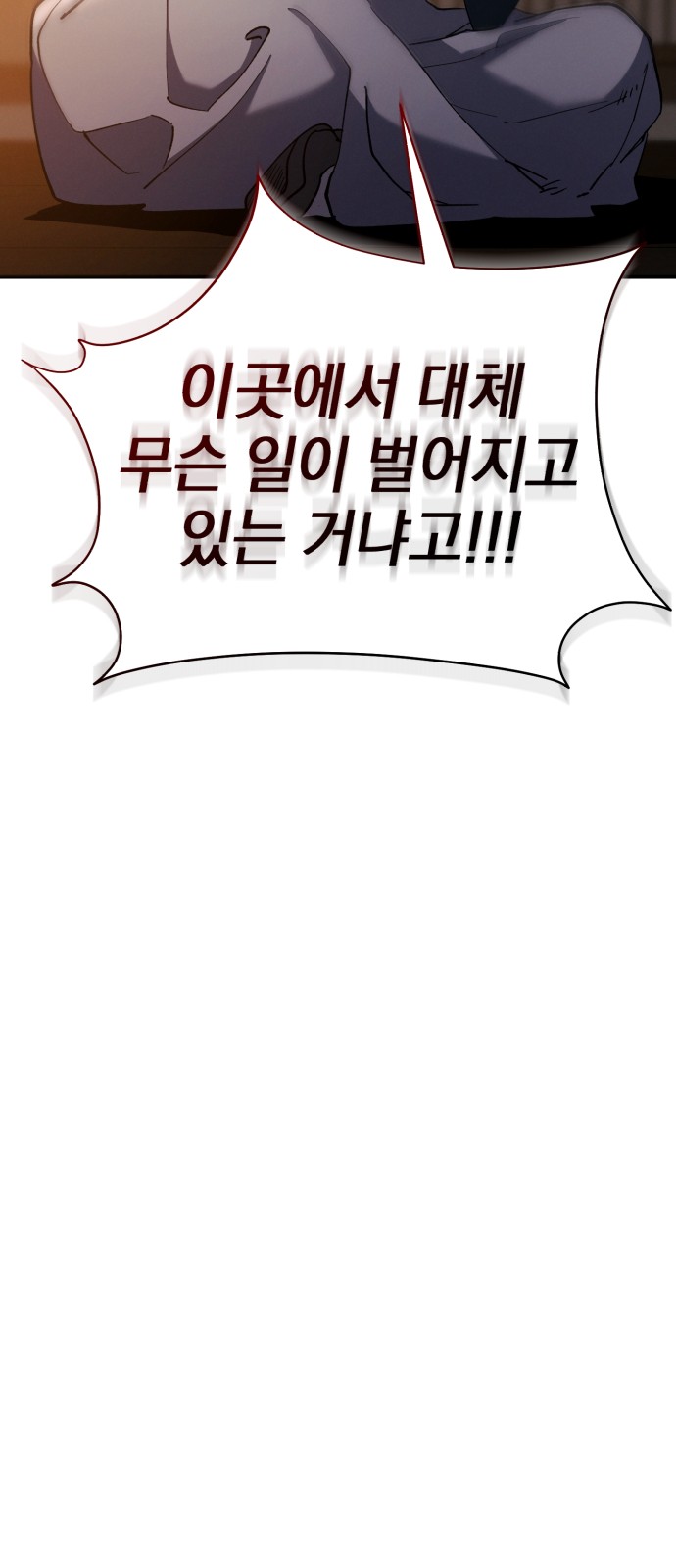 96 페이지