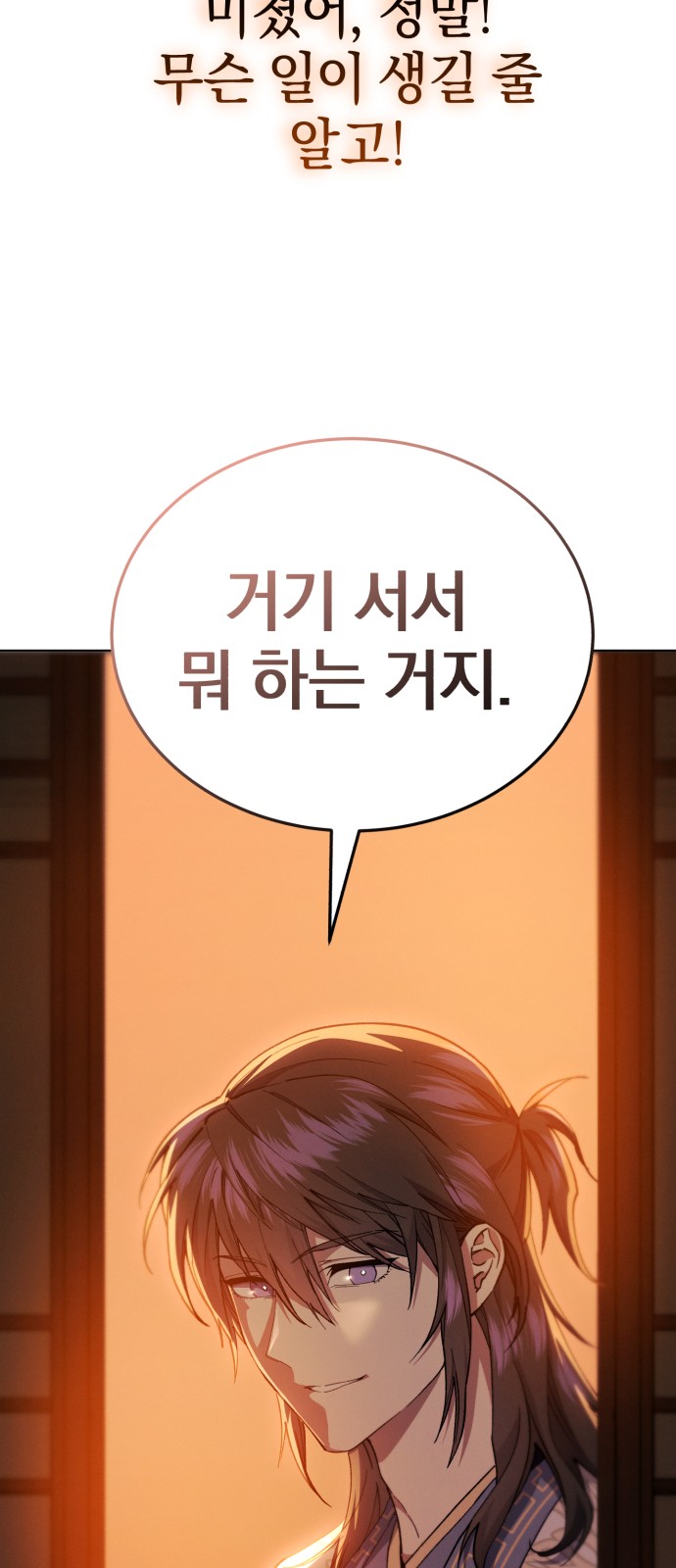 100 페이지