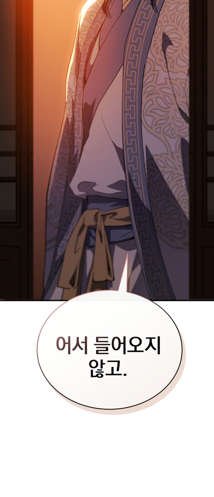 101 페이지