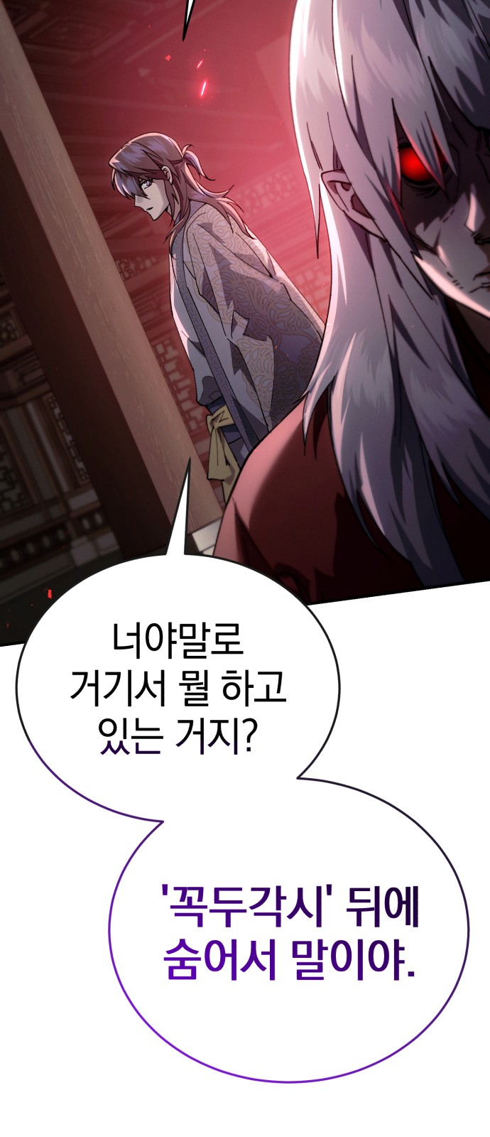 32 페이지