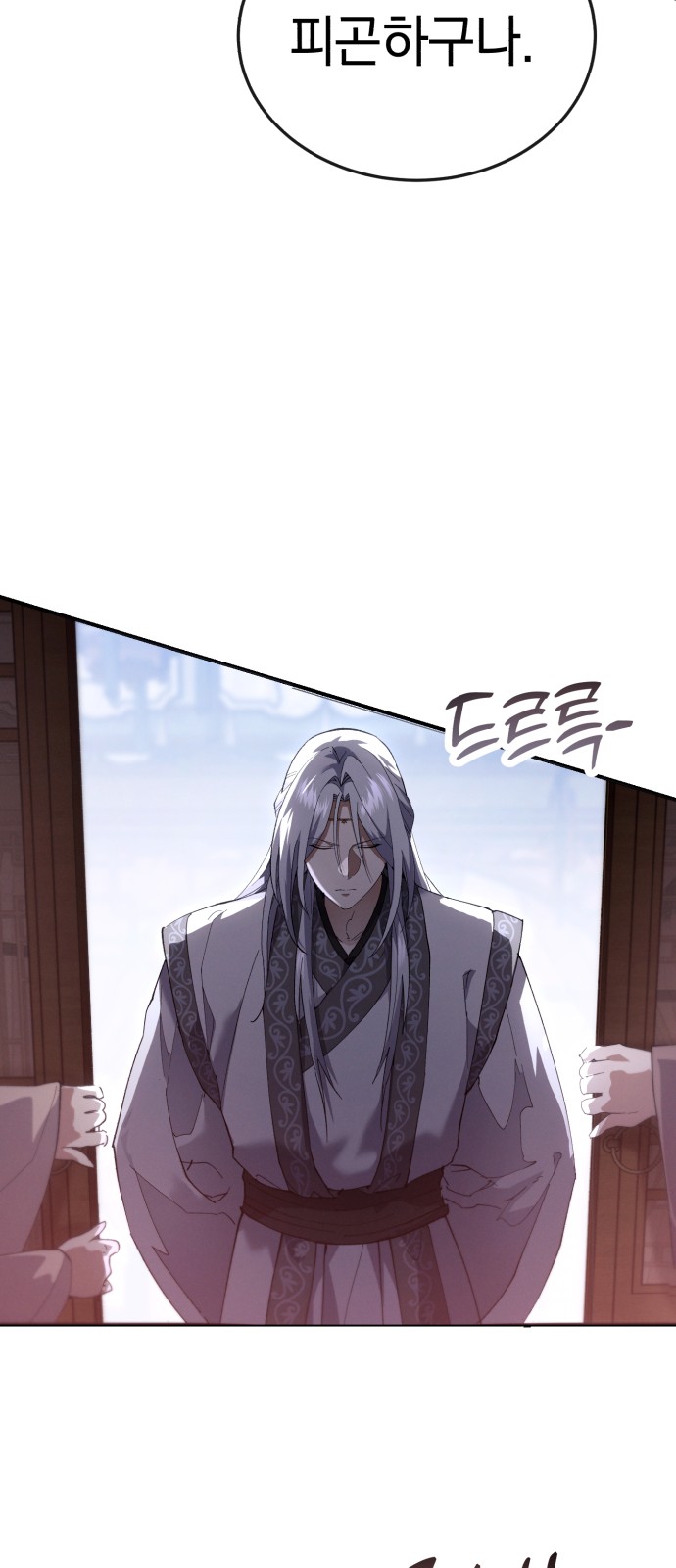 72 페이지