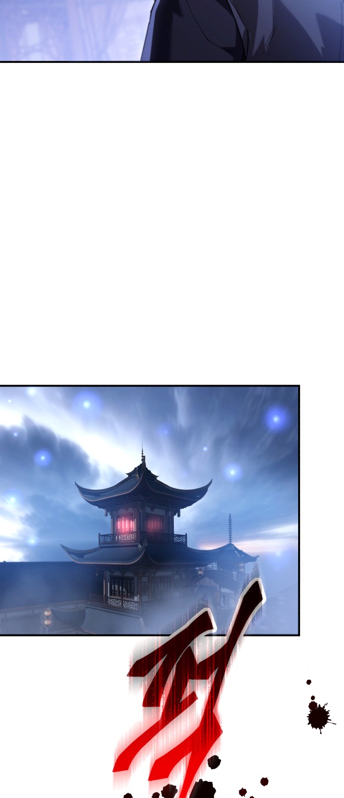 78 페이지