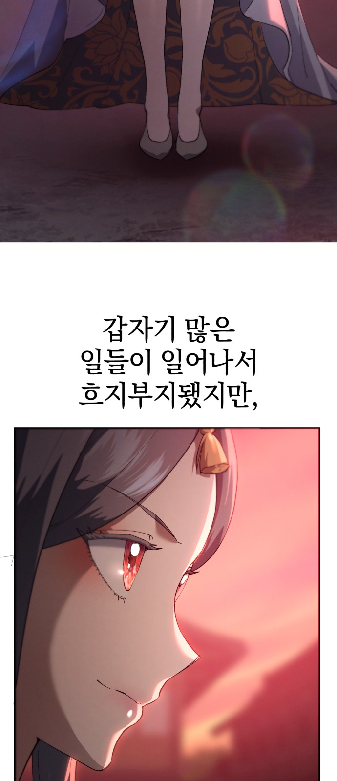 86 페이지