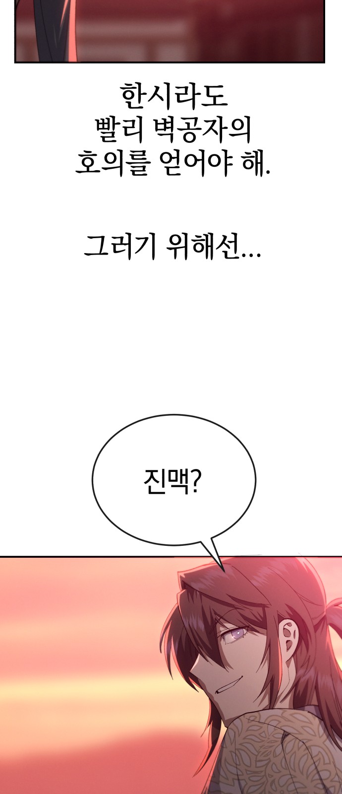 87 페이지