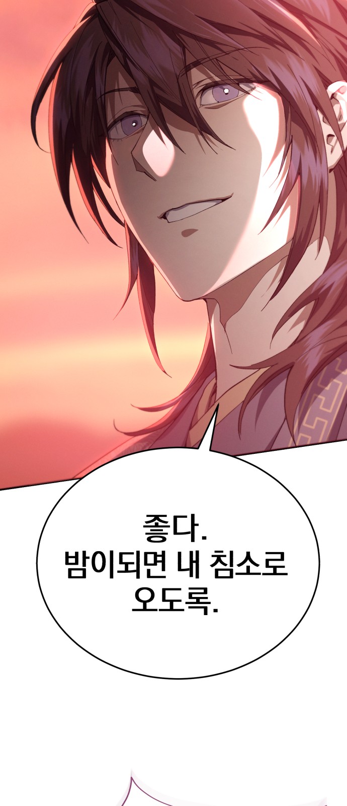 90 페이지