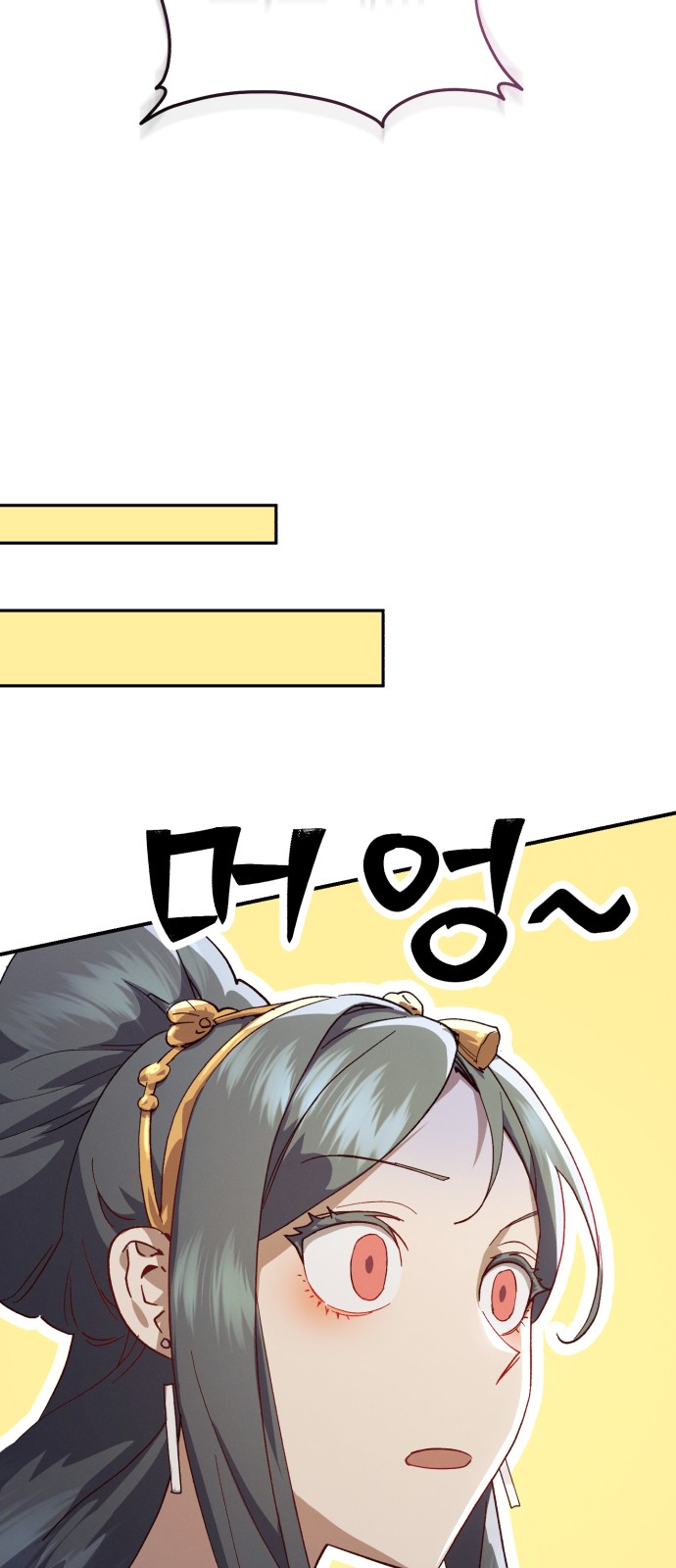 92 페이지