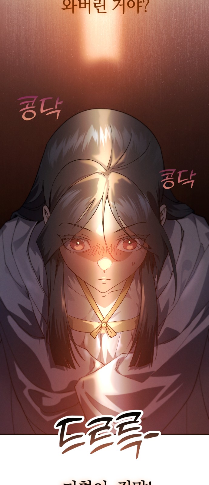 99 페이지