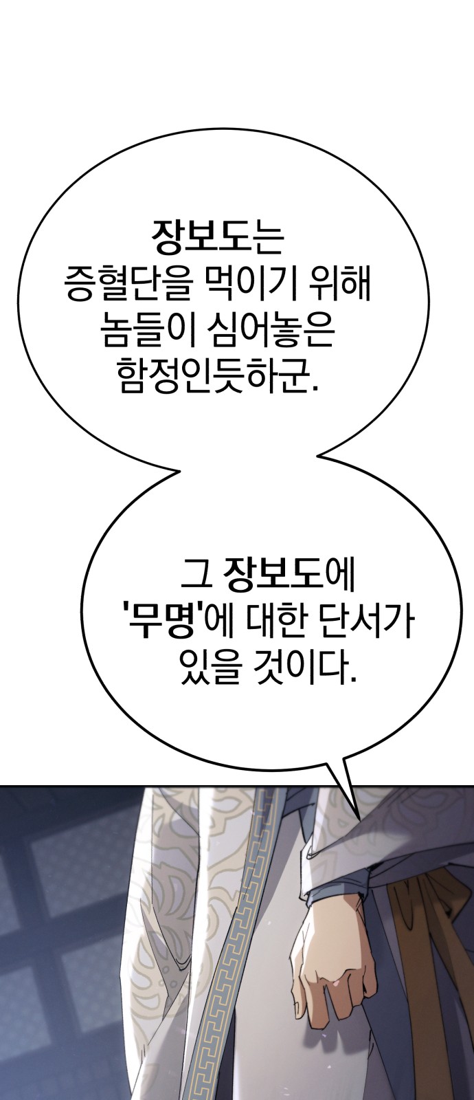 100 페이지