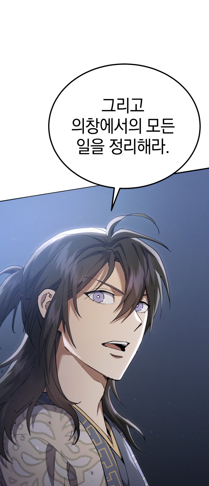 102 페이지