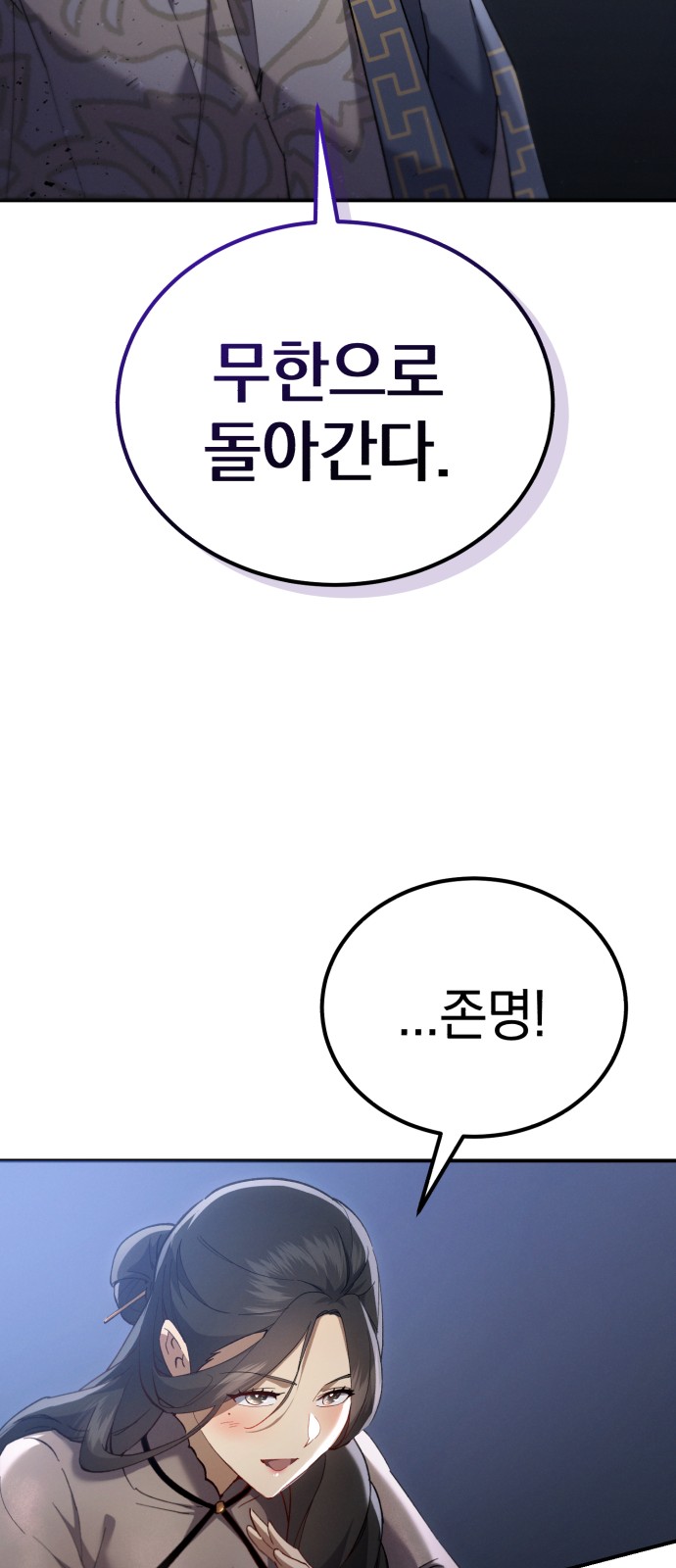 103 페이지