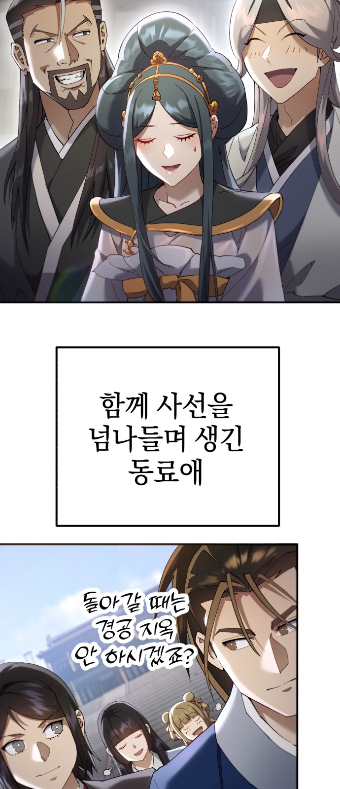 105 페이지